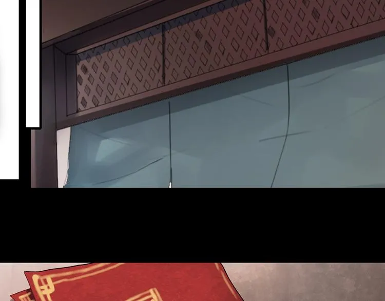 香烬 第115页