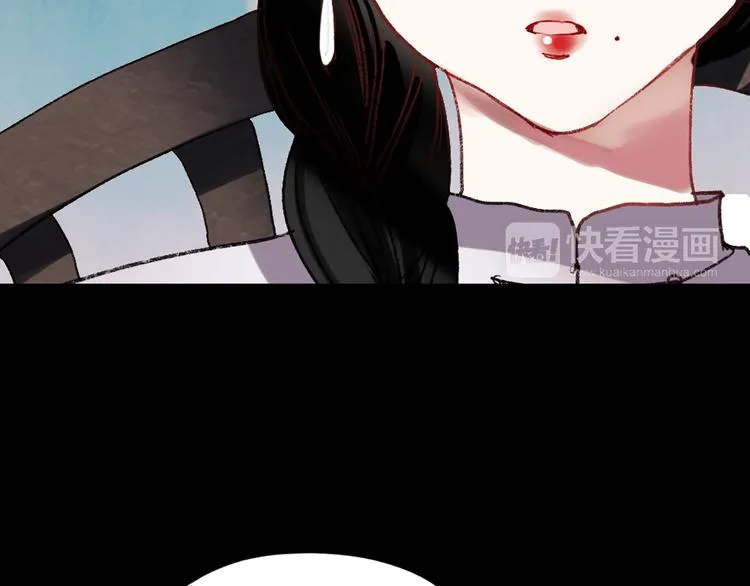 香烬 第119页