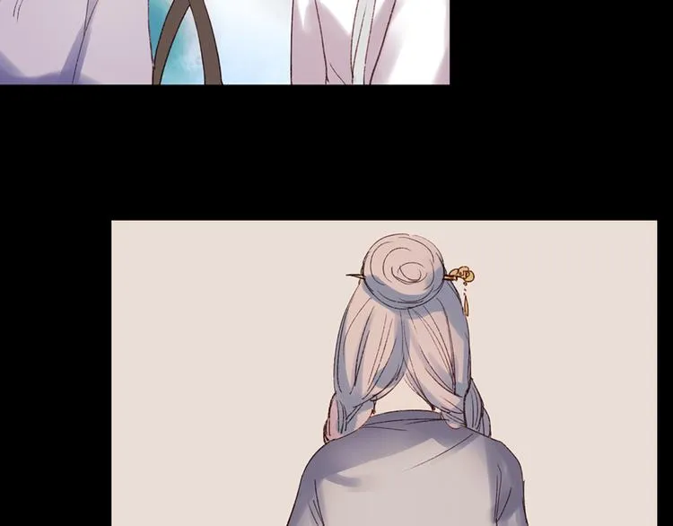 香烬 第121页