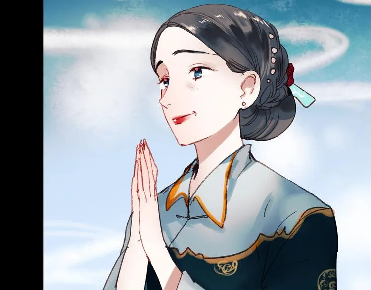 香烬 第125页