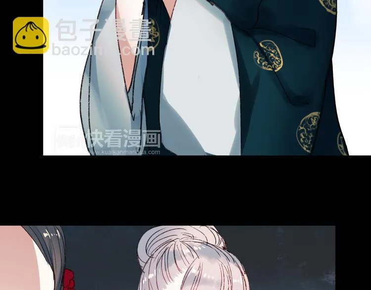 香烬 第126页