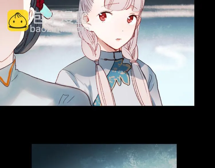 香烬 第127页