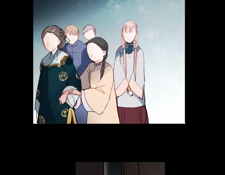 香烬 第128页