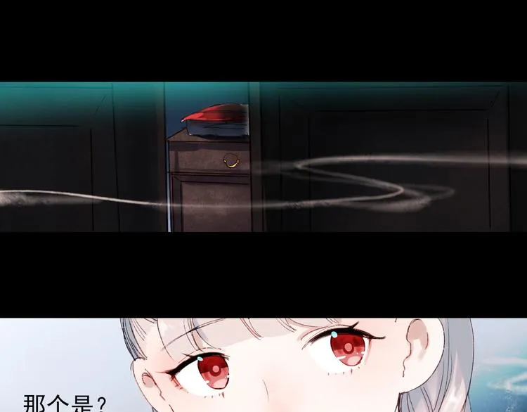 香烬 第130页