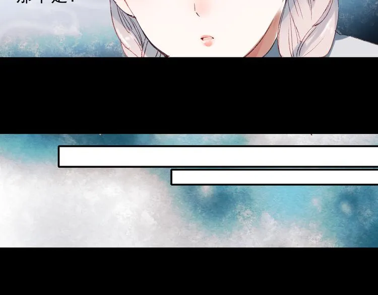 香烬 第131页