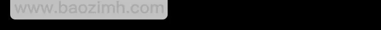 香烬 第132页