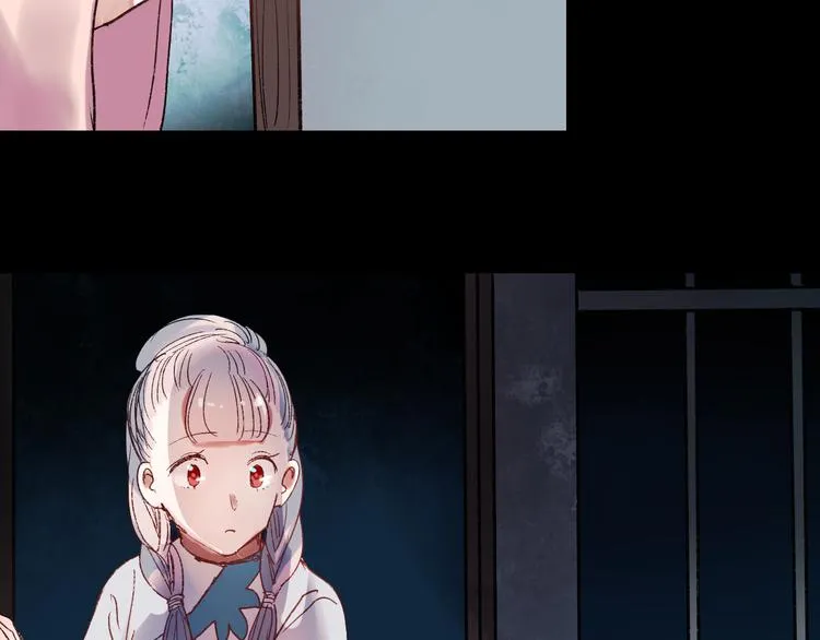 香烬 第135页