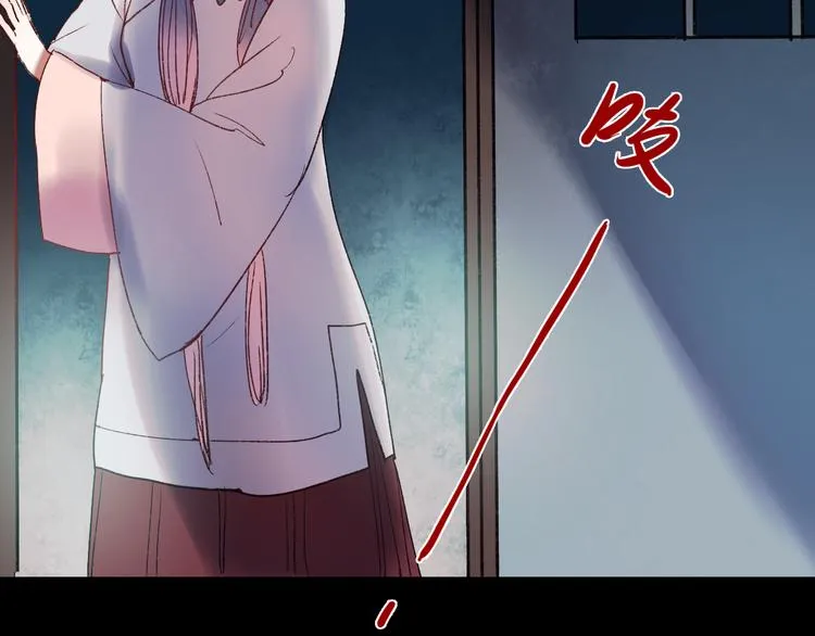 香烬 第136页