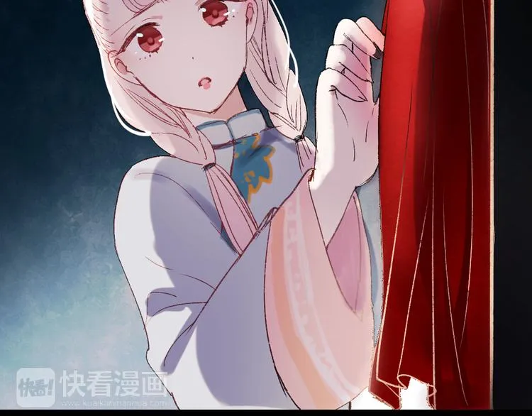 香烬 第141页