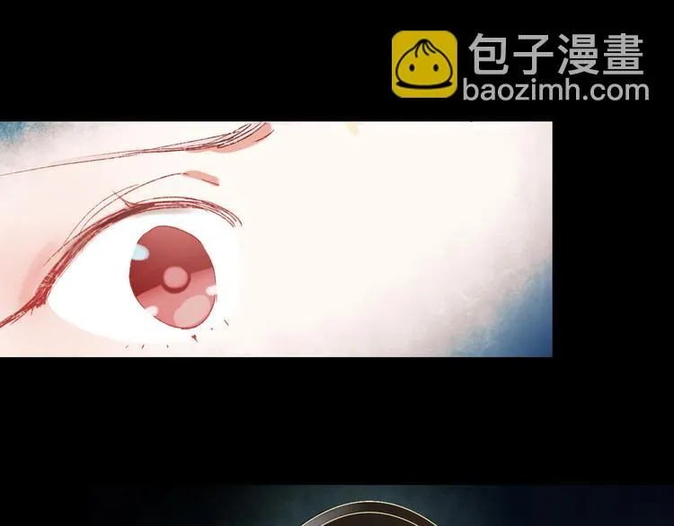 香烬 第142页