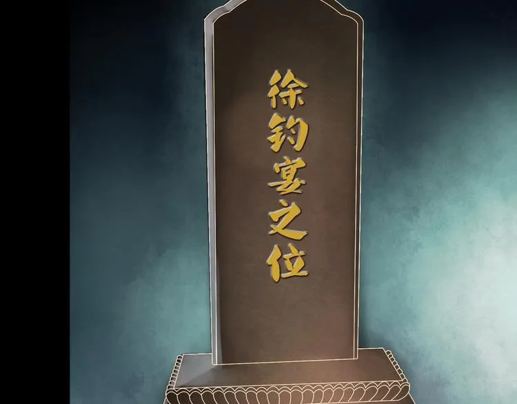 香烬 第143页