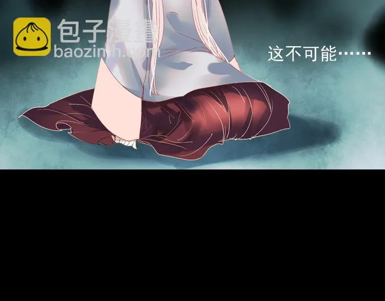 香烬 第145页