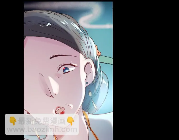 香烬 第146页