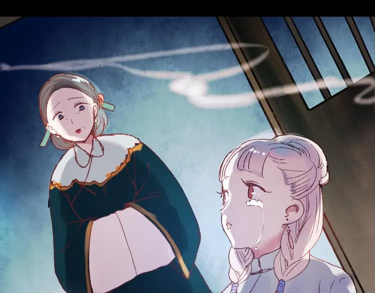 香烬 第148页