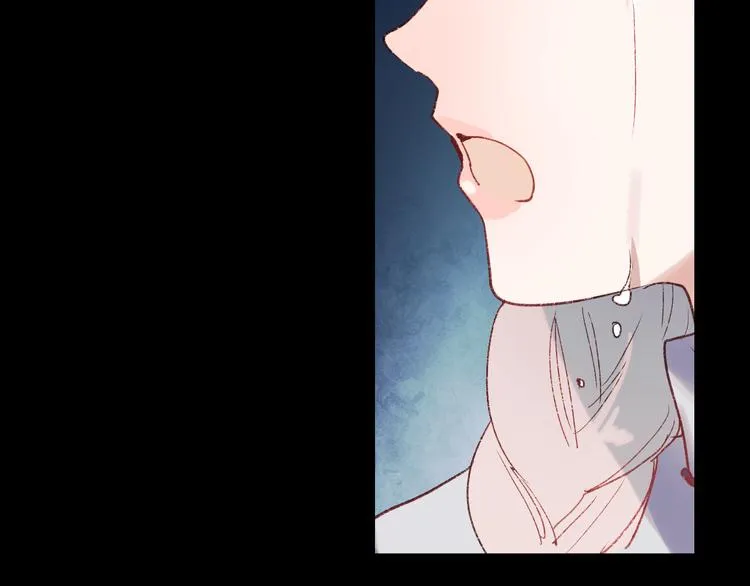 香烬 第151页