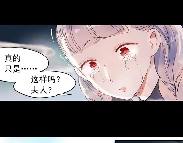 香烬 第156页