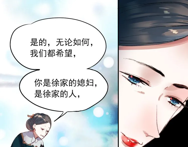 香烬 第157页