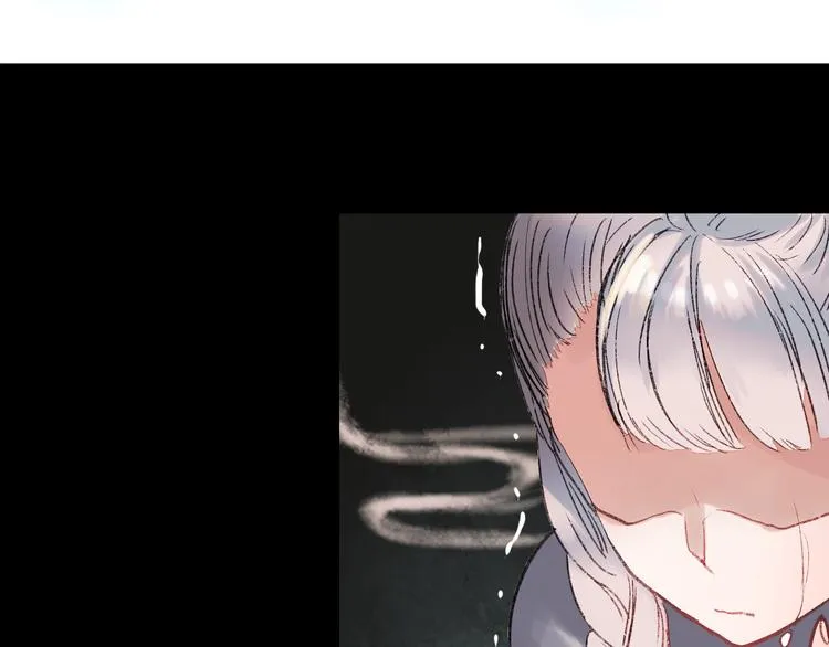 香烬 第159页