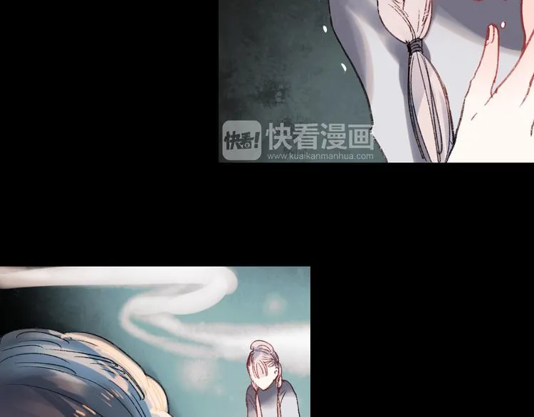 香烬 第160页