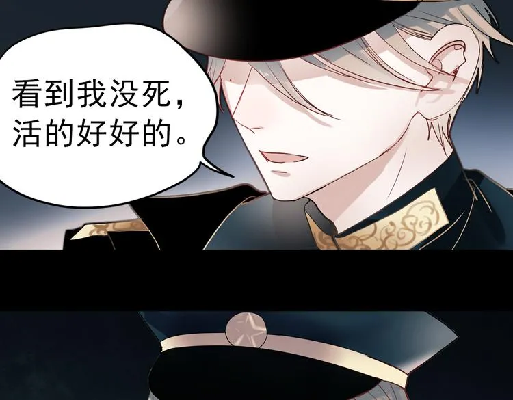 同生（四） 第2页