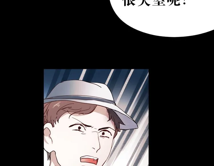 同生（四） 第4页