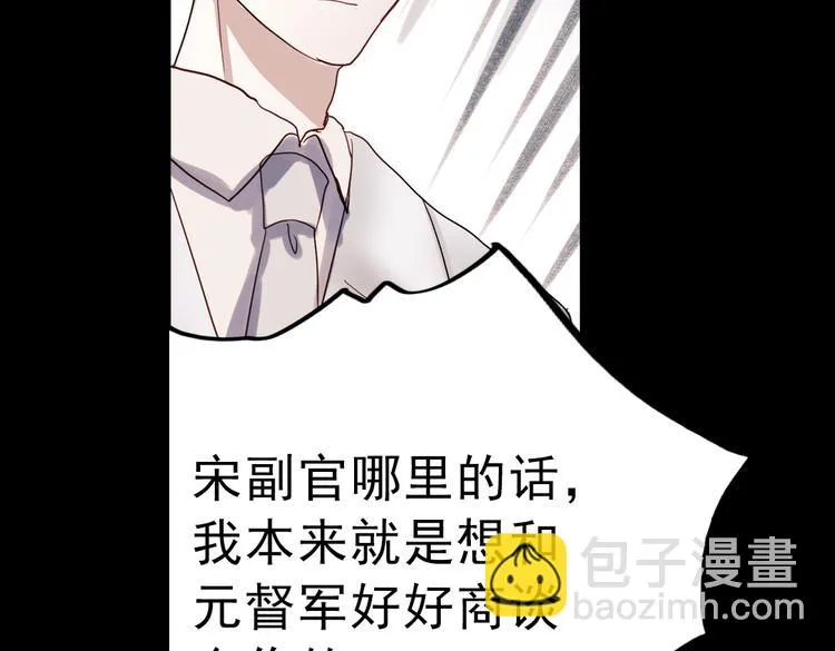 同生（四） 第5页