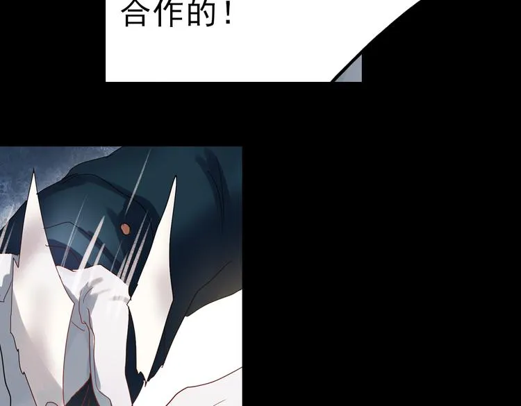 同生（四） 第6页