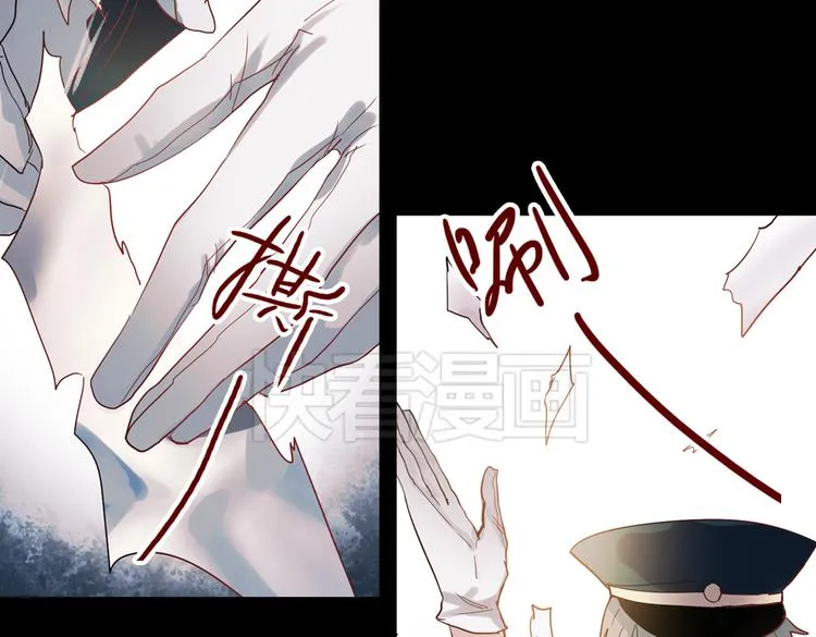 同生（四） 第7页