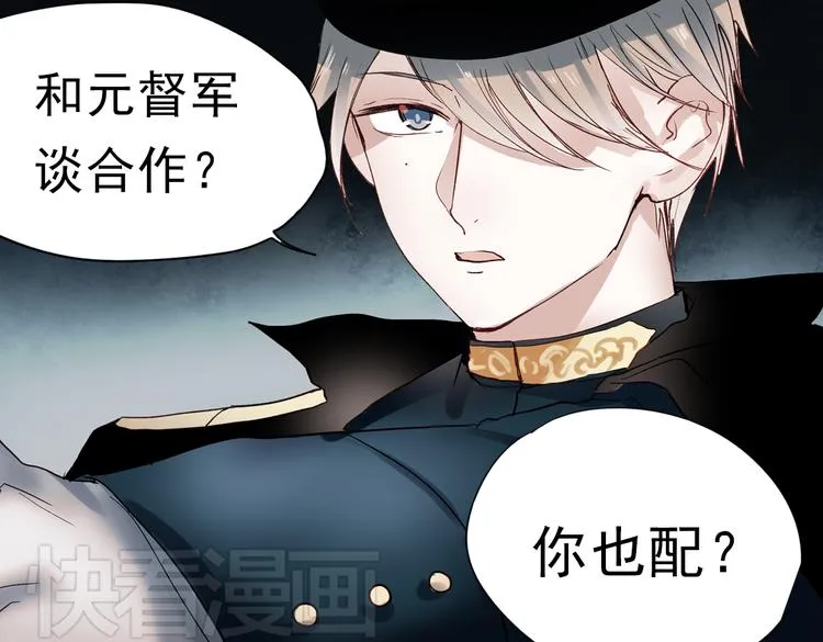 同生（四） 第11页