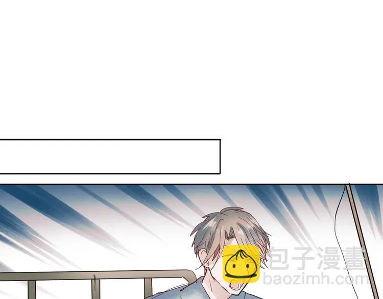 同生（四） 第13页