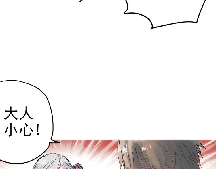 同生（四） 第15页