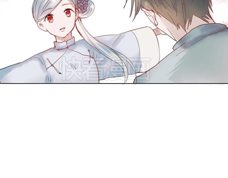同生（四） 第16页