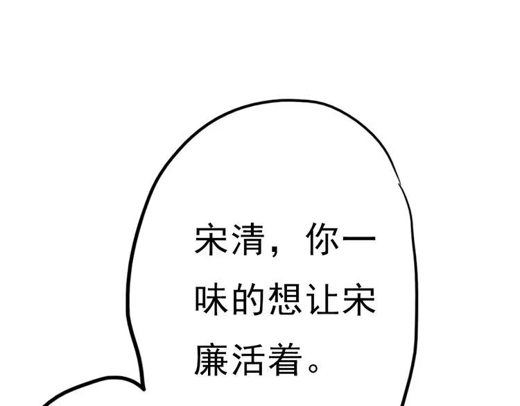 同生（四） 第19页