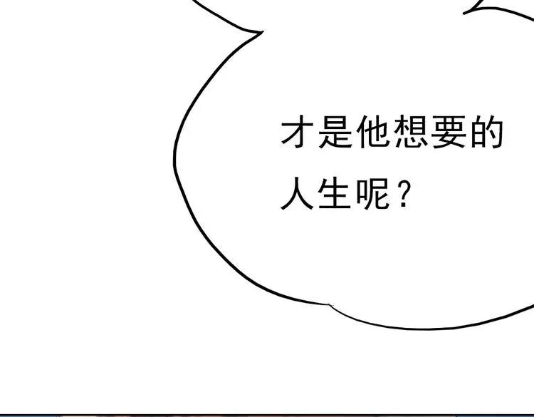 同生（四） 第26页