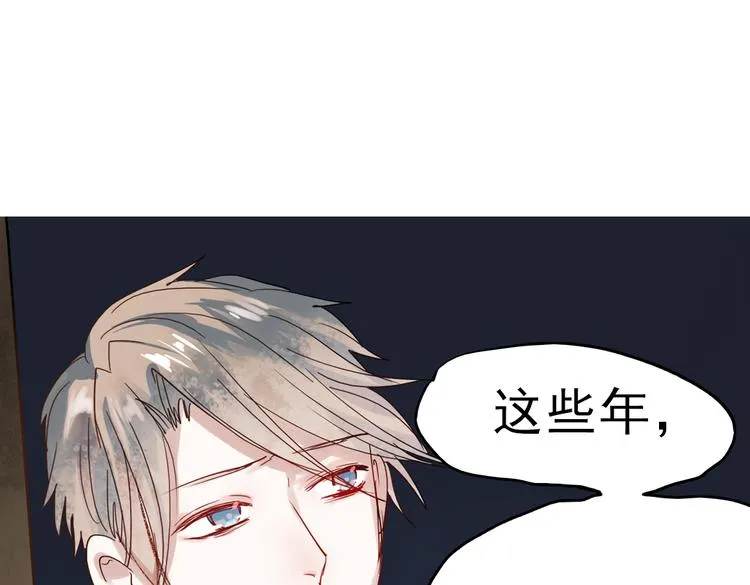 同生（四） 第29页