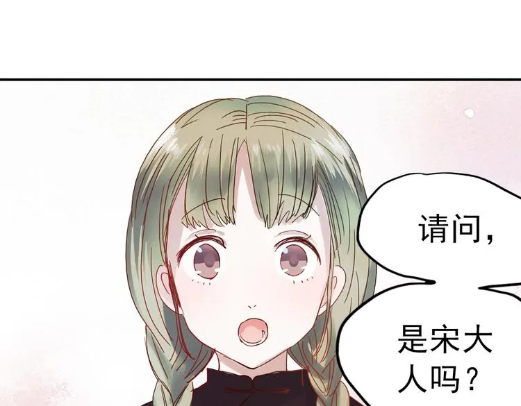 同生（四） 第33页