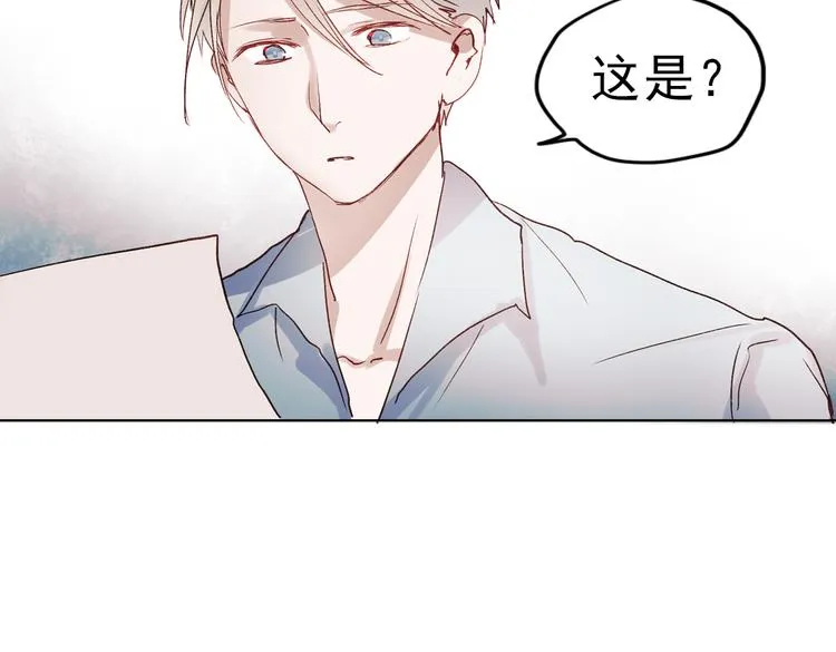 同生（四） 第39页