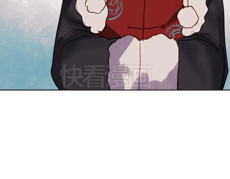 同生（四） 第43页