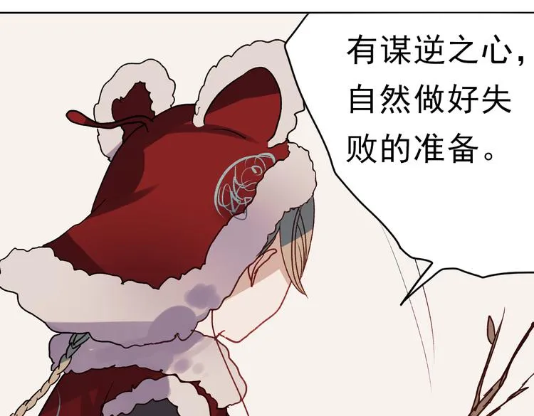 同生（四） 第44页