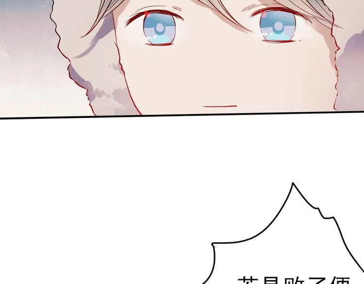 同生（四） 第46页