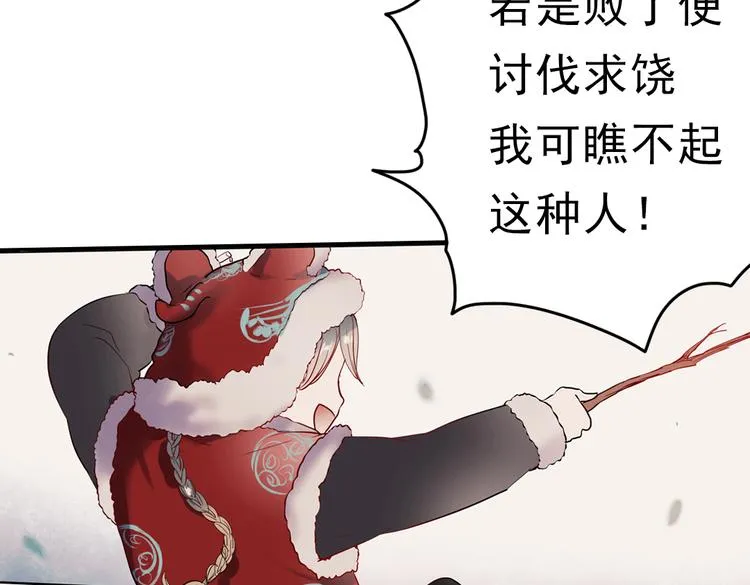 同生（四） 第47页