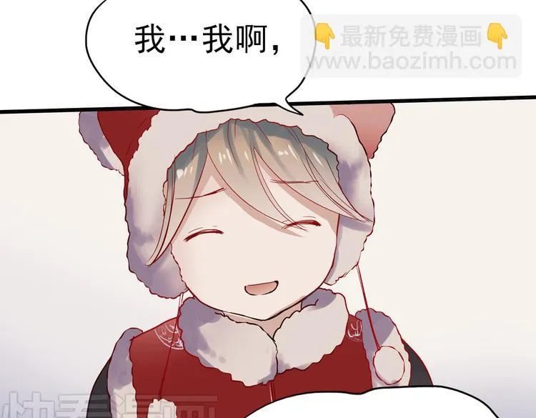 同生（四） 第51页