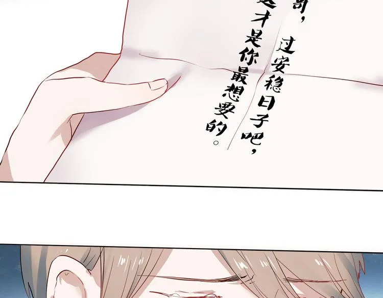同生（四） 第56页