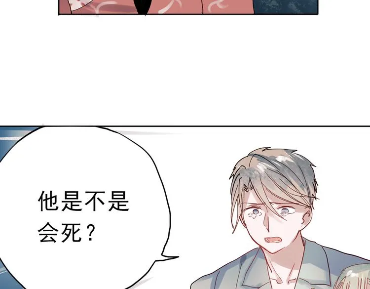 同生（四） 第60页