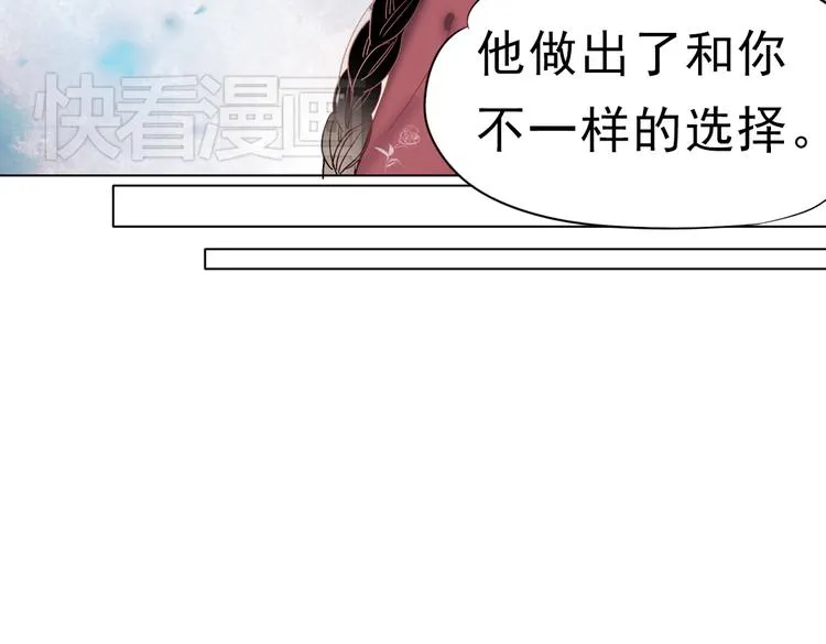 同生（四） 第64页