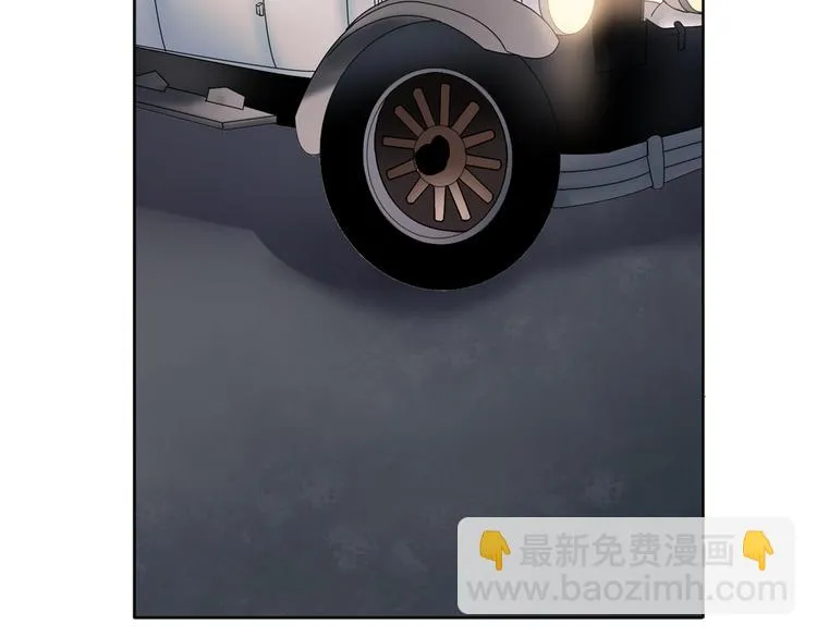 同生（四） 第66页