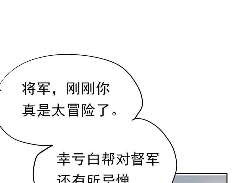 同生（四） 第67页
