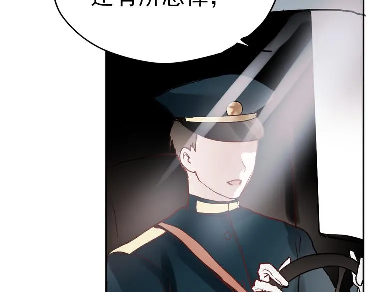 同生（四） 第68页