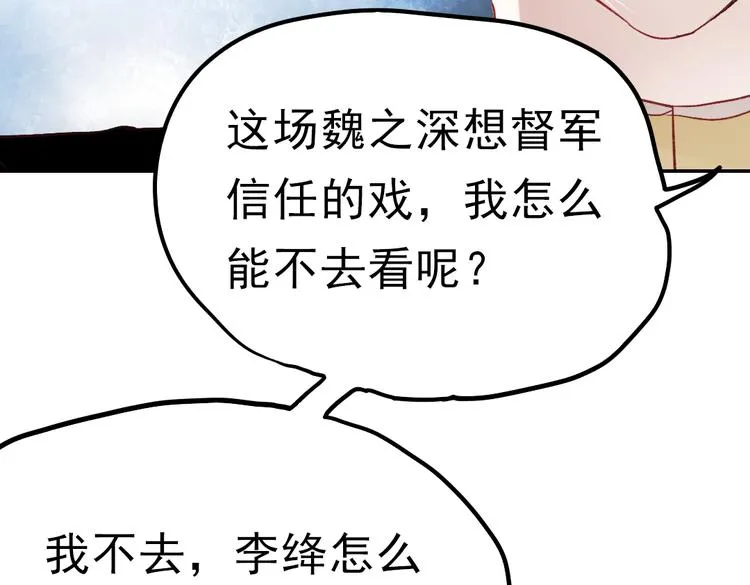 同生（四） 第79页