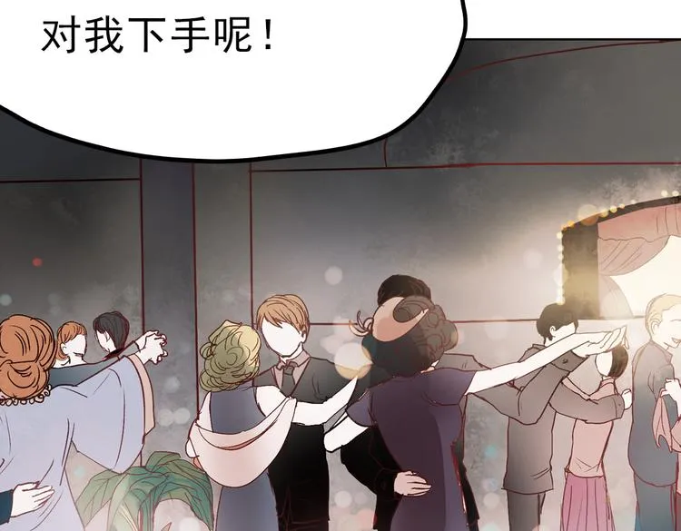 同生（四） 第80页
